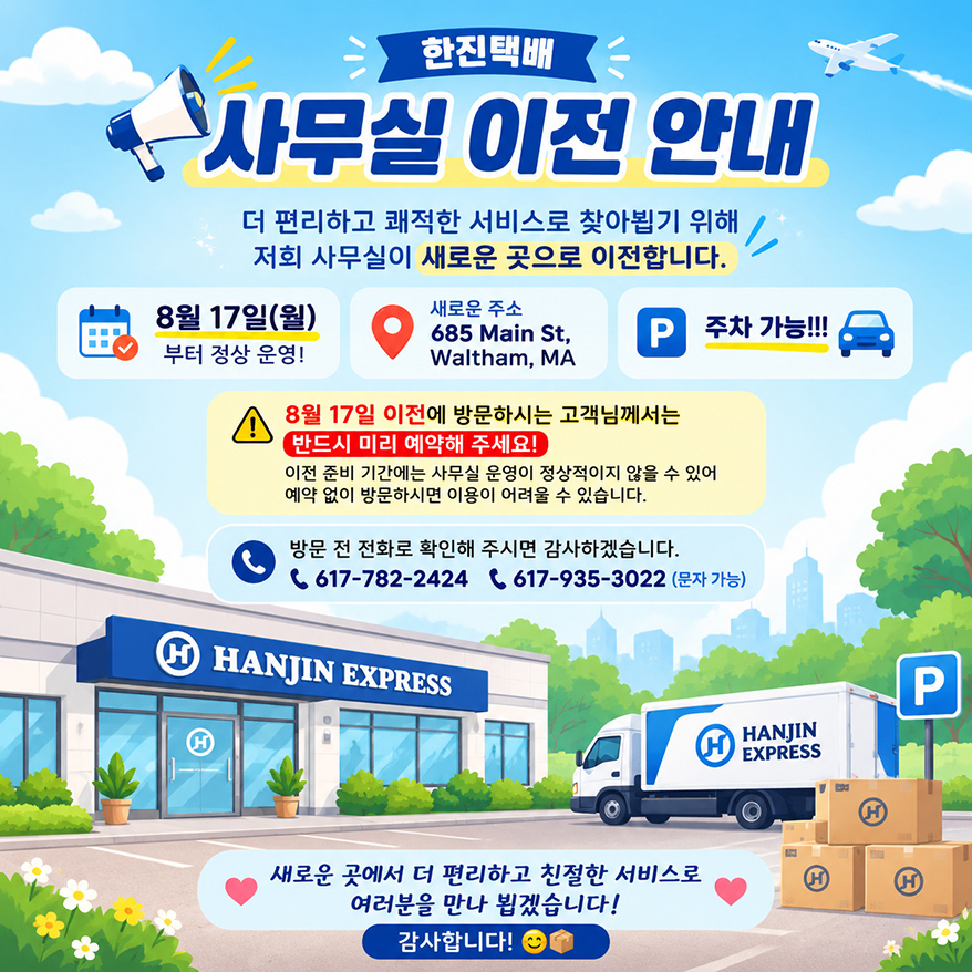 팝업 이미지